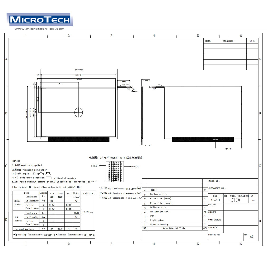 MTF156FD10A-V1(1000)(中性.jpg